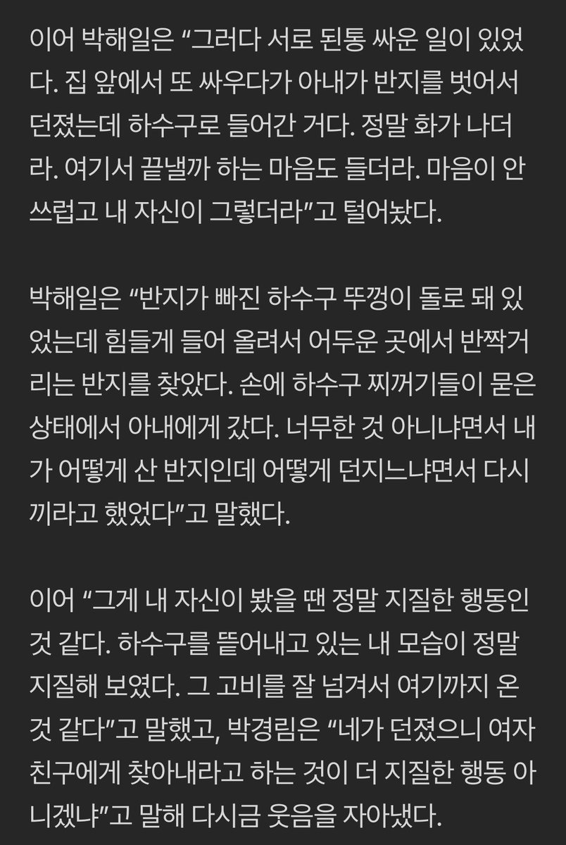 it1tl's tweet photo. 박해일 아저씨 호감인점
아내가 반지 하수구에 던져버리면 하수구 뚜껑 들어서 반지 찾아오는 남자임 https://t.co/CmTNaDW5zC