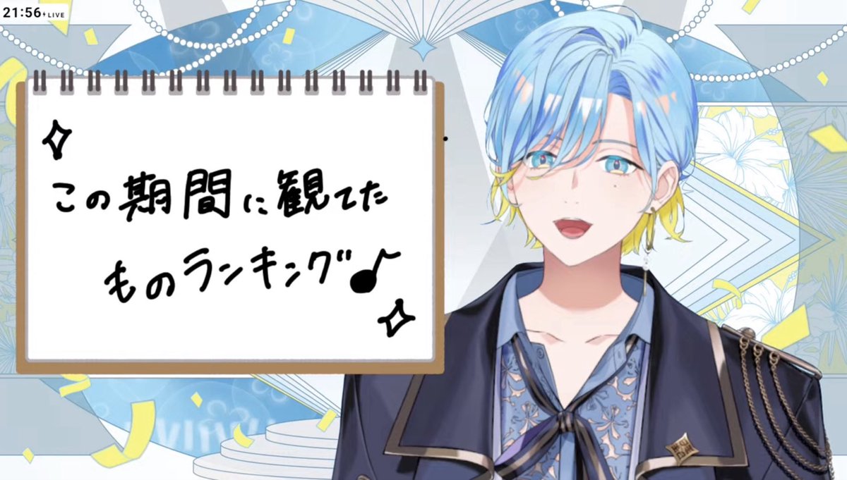 Yuno_Shino38's tweet photo. ダイナミック体調不良中のアレコレを聴いてくださりありがとうございました〜！

また明日からもよろしくね、おやすみなさい💤

クイズ↓ https://t.co/k9uGgaefPI