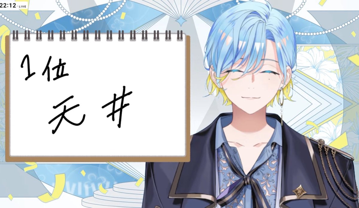 Yuno_Shino38's tweet photo. ダイナミック体調不良中のアレコレを聴いてくださりありがとうございました〜！

また明日からもよろしくね、おやすみなさい💤

クイズ↓ https://t.co/k9uGgaefPI