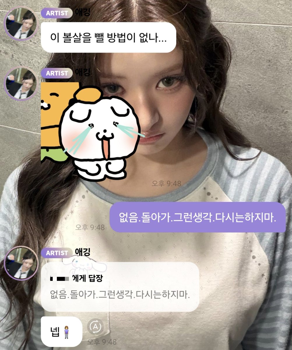 chus3uu's tweet photo. 물만두가 무슨 소리를 하는거야 https://t.co/NWIyEnmCzl