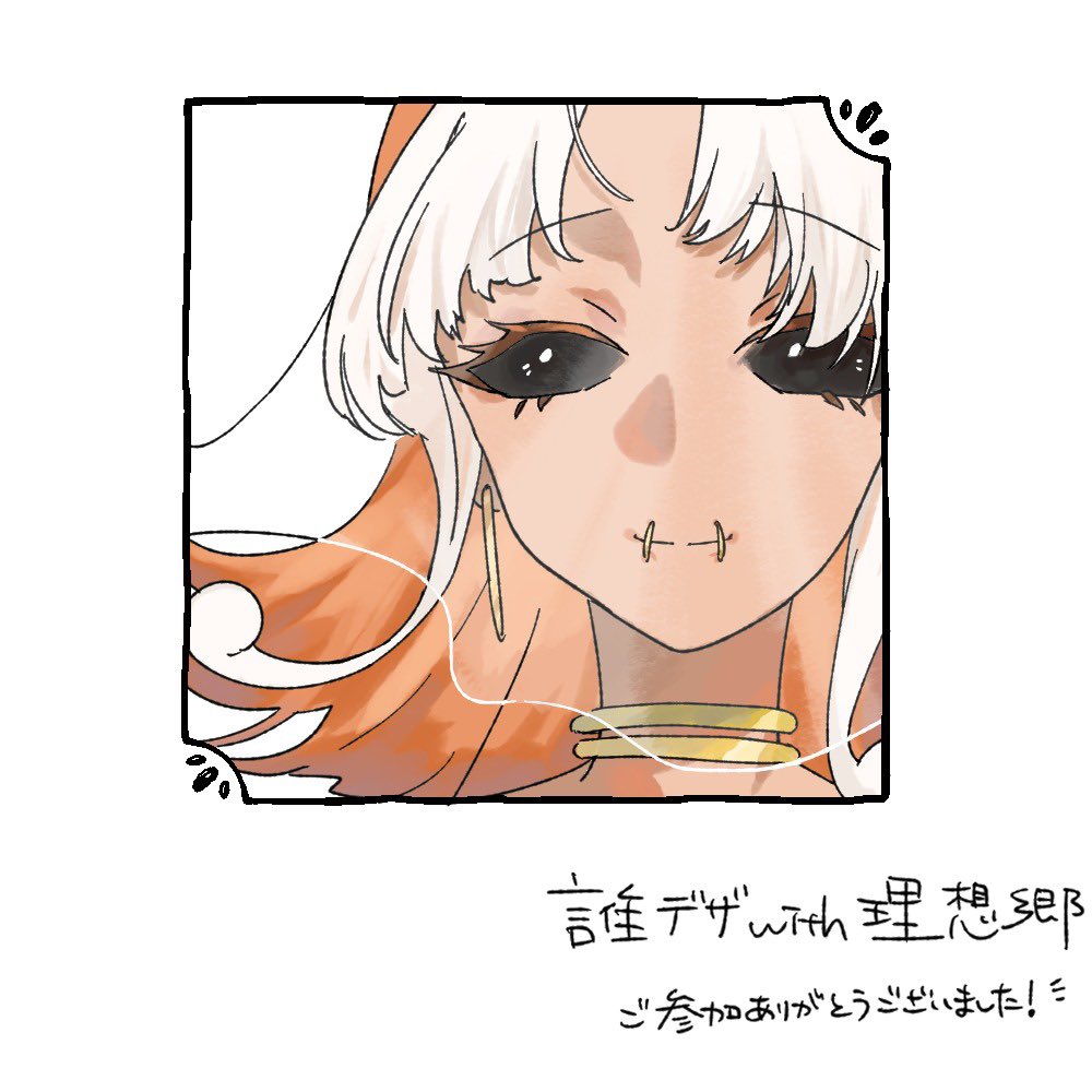 KMmeshka's tweet photo. ナカザトさんが描いてくれました みてくれ世界🫵🫵🫵🫵 https://t.co/Jbh1srHxLA