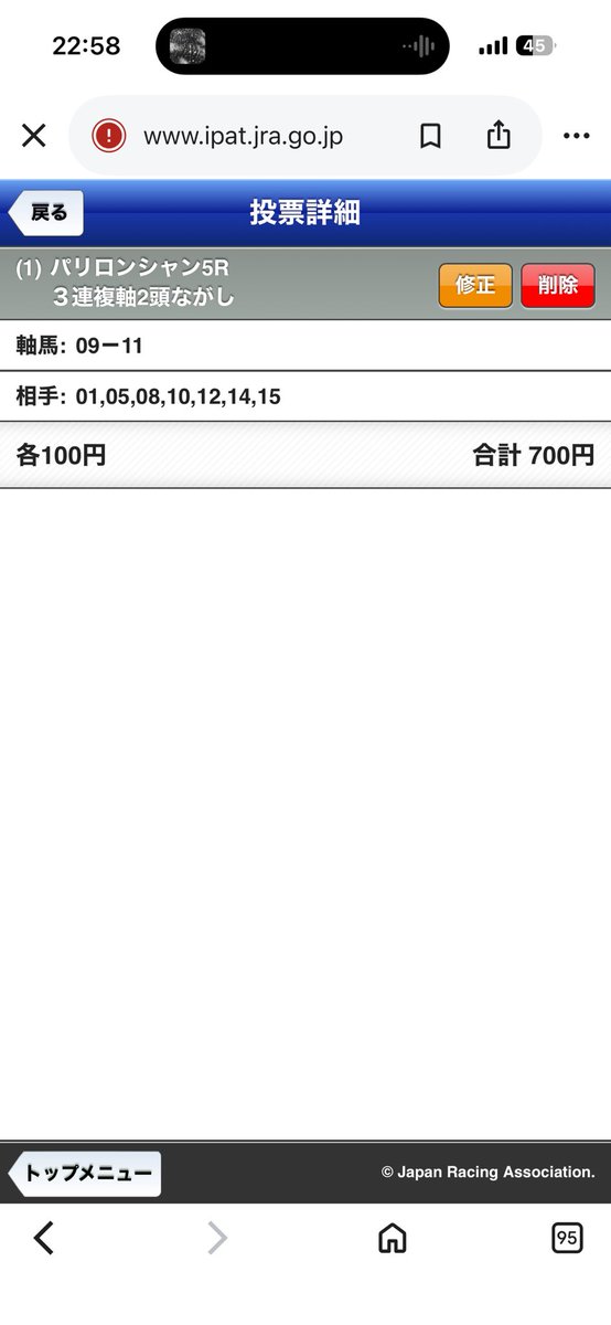 Night_nu_nuP's tweet photo. 勿論非国民 https://t.co/ivcq3SQmMA