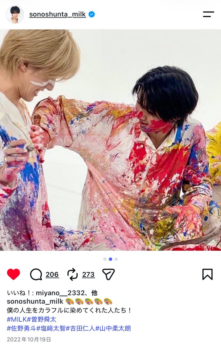 yj_h99's tweet photo. 舜ちゃんのインスタの写真と文章大好きすぎる https://t.co/iFzhbXKu61