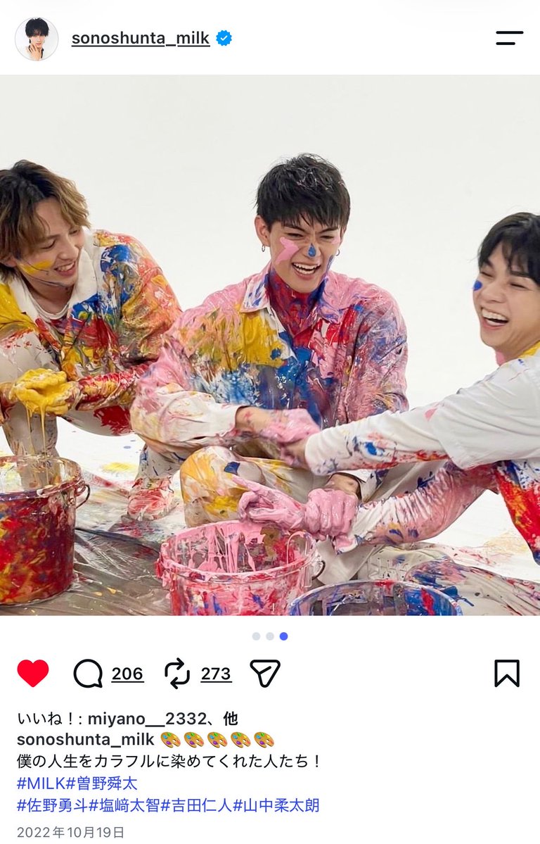 yj_h99's tweet photo. 舜ちゃんのインスタの写真と文章大好きすぎる https://t.co/iFzhbXKu61