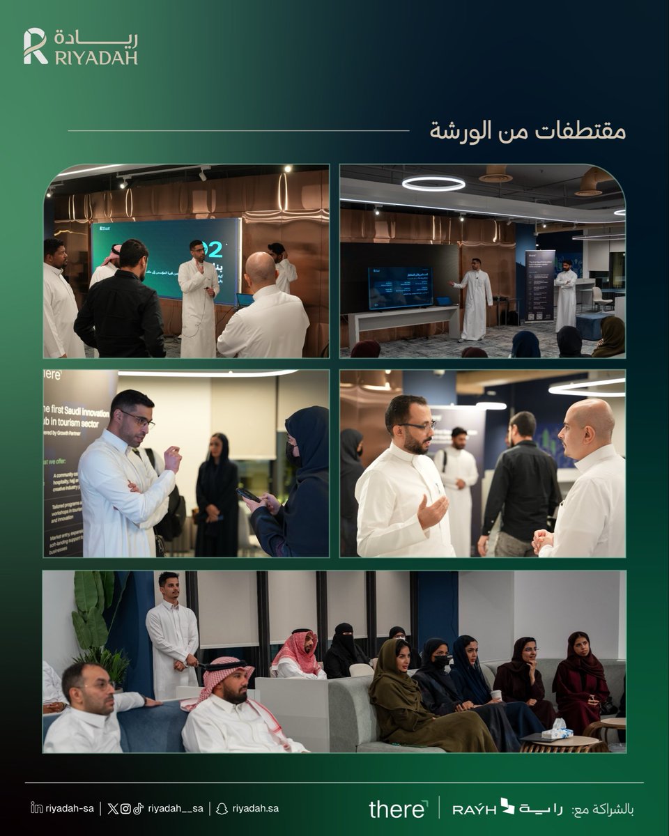 Riyadah__sa's tweet photo. في ورشة «الاستثمار بعين المستثمر»، تعرّف الحضور على كيفية تقييم المستثمر للفرص والمخاطر، وما يجعل المشروع أكثر جاهزية للاستثمار

✨ جانب من الورشة مع أ. أحمد الذكير ✨

#مجتمع_ريادة 
#رواد_الاعمال
#ريادة_اعمال https://t.co/bQUcLjq05m