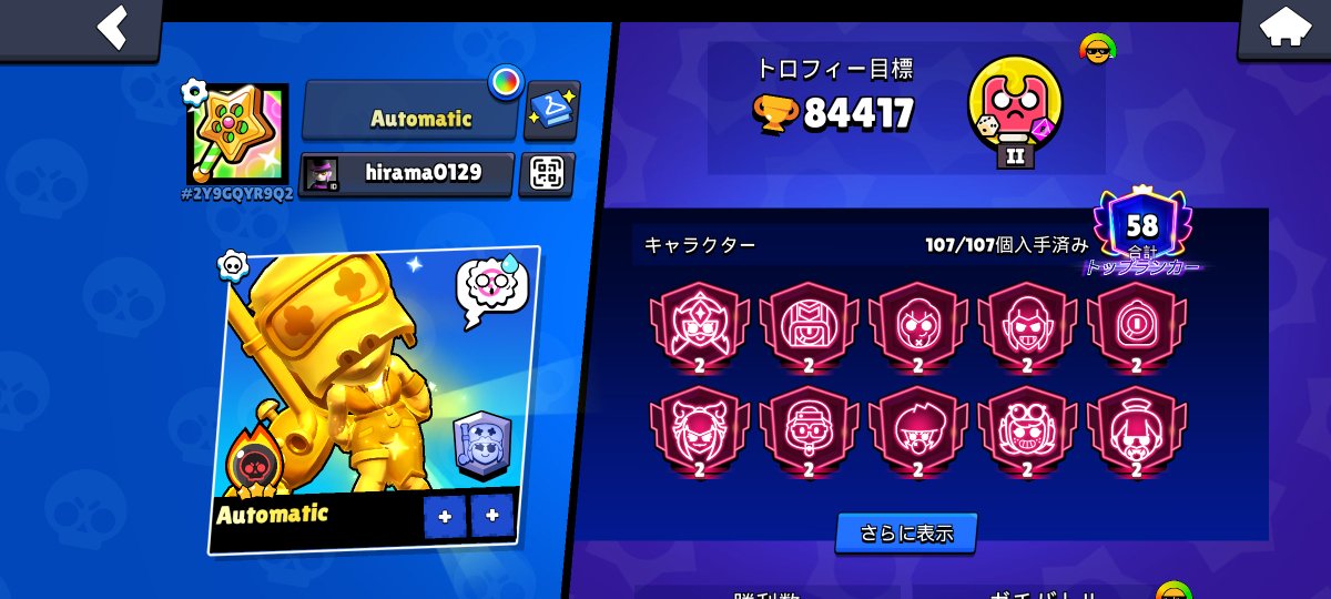 hirama_bs's tweet photo. Automatic https://t.co/OTFN2GSUHF