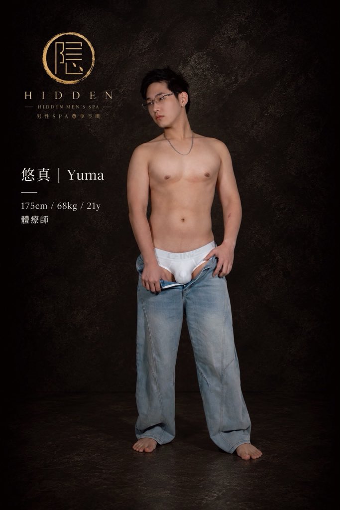 kakure2026's tweet photo. 悠真｜Yuma
175cm / 68kg / 21y
體療師

有些放鬆，
來自年輕自然的氣息，
也來自一份輕鬆、沒有距離感的陪伴。

悠真擅長以細膩穩定的手法，
搭配深層放鬆、精油SPA與身體調理，
在自然舒服的互動裡，
慢慢卸下身體累積的緊繃與疲憊���

深層放鬆・精油SPA
伸展調理・舒壓按摩

溫柔親切・互動自然
細膩專注・輕鬆陪伴

把今天的疲憊先放下，
留一段沒有壓力的時間，
好好享受屬於自己的放鬆時光。

預約專屬於你的放鬆時光。

隠 男性SPA尊享空間｜GAY SPA
Hidden Men’s Spa

預約 LINE｜@161ybdpa
https://t.co/2IpOd6uaGp

#gay #gayspa #台北 #忠孝復興 #按摩