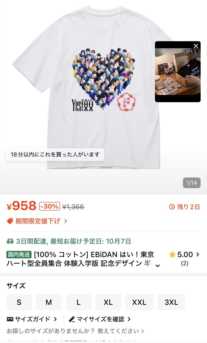 kae_favorite's tweet photo. 買わない買わない買わない買わない買わない買わない買わない買わない買わない買わない買わない買わない買わない買わない買わない買わない買わない買わない買わない買わない買わない買わない買わない買わない買わない買わない買わない買わない買わない買わない買わない買わない買わない https://t.co/Cfe03pc5y2