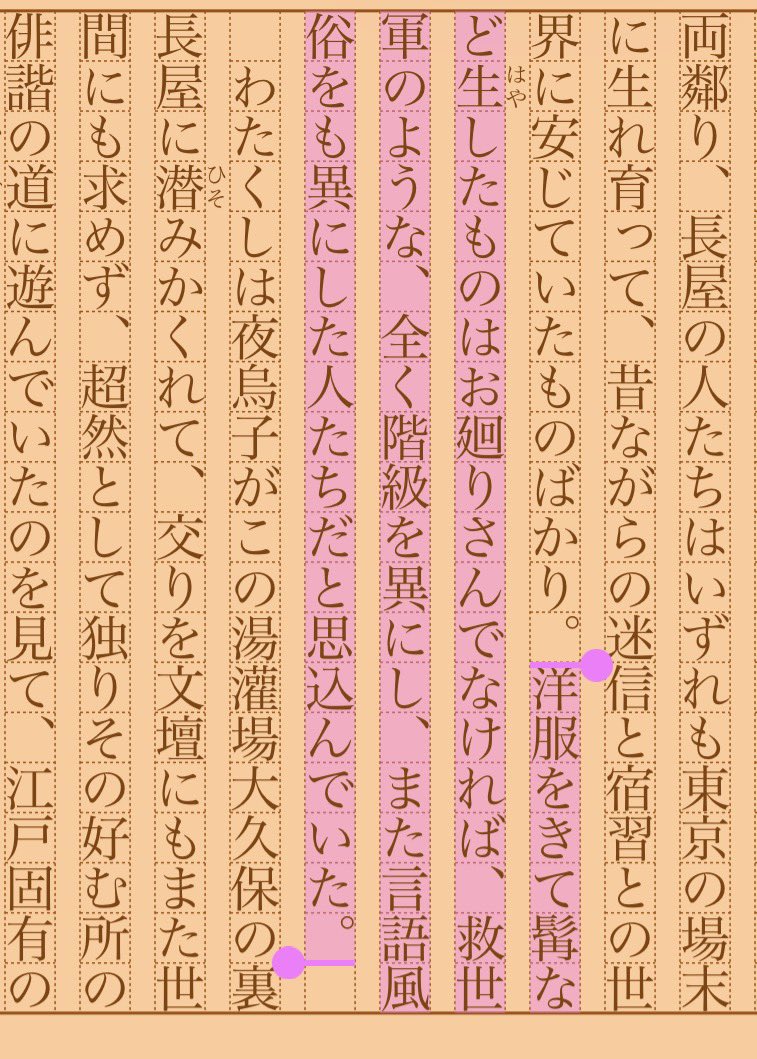 asakatsu_shosha's tweet photo. 『深川の散歩』永井荷風
#朝活書写 No.2551
#朝活書写_2551
2026.10.05
https://t.co/id4FG0Y8rR https://t.co/PDXRFhowPS