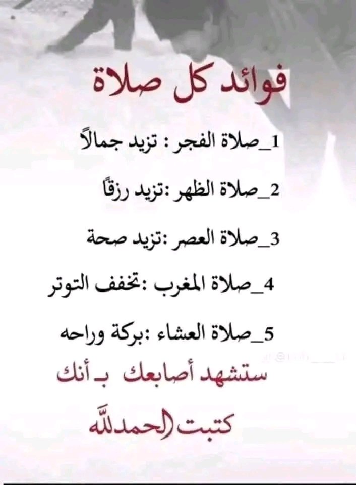 MftahBshyr's tweet photo. @dt7_7 https://t.co/VQGC3hTlcr
