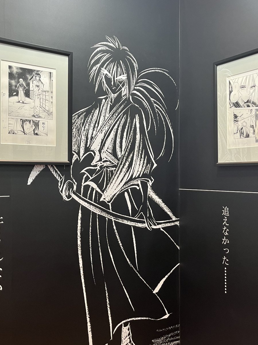 Tsurugichen1989's tweet photo. 一昨日訪ねた台北のるろ剣の原画展、30周年もあってかなり力を入れられたことを体感しました。展示エリアはストーリーラインに沿っていくつかに分かれ、一周すれば京都篇のストーリーの大筋が分かるように設営され、しかも原作の理解度と再現度も高いのはすごく嬉しいところです。
(続く)
#るろ剣 https://t.co/Njz4Sf5guX