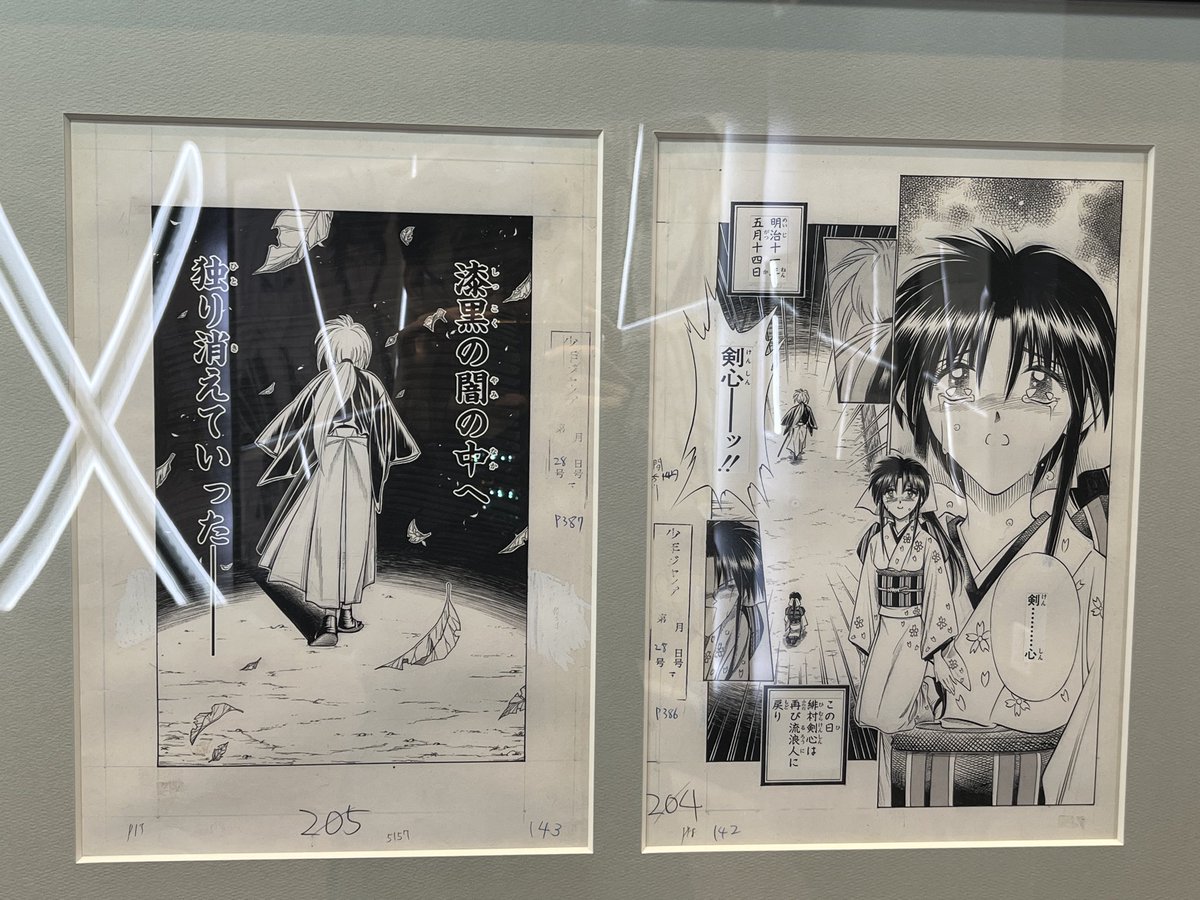 Tsurugichen1989's tweet photo. 一昨日訪ねた台北のるろ剣の原画展、30周年もあってかなり力を入れられたことを体感しました。展示エリアはストーリーラインに沿っていくつかに分かれ、一周すれば京都篇のストーリーの大筋が分かるように設営され、しかも原作の理解度と再現度も高いのはすごく嬉しいところです。
(続く)
#るろ剣 https://t.co/Njz4Sf5guX