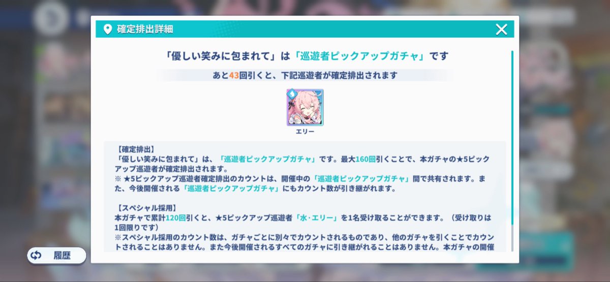 AlwaysLove_Ruka's tweet photo. あのーもうすぐ天井なんですけど、まーだ時間かかりそうですかね〜？ https://t.co/0Zvuqyk6uV