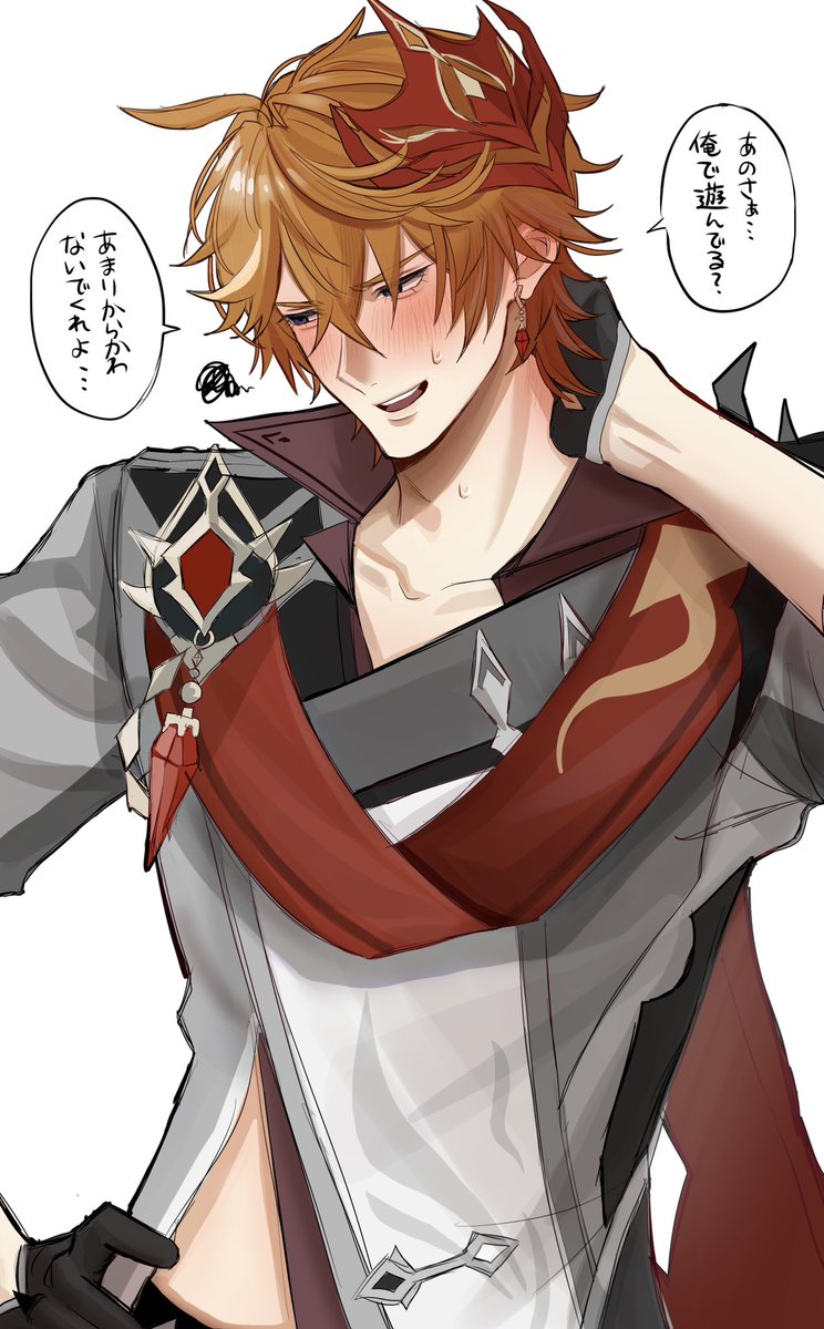 Rea_m311ow_'s tweet photo. 照れる客星 https://t.co/aJhx6O32qu