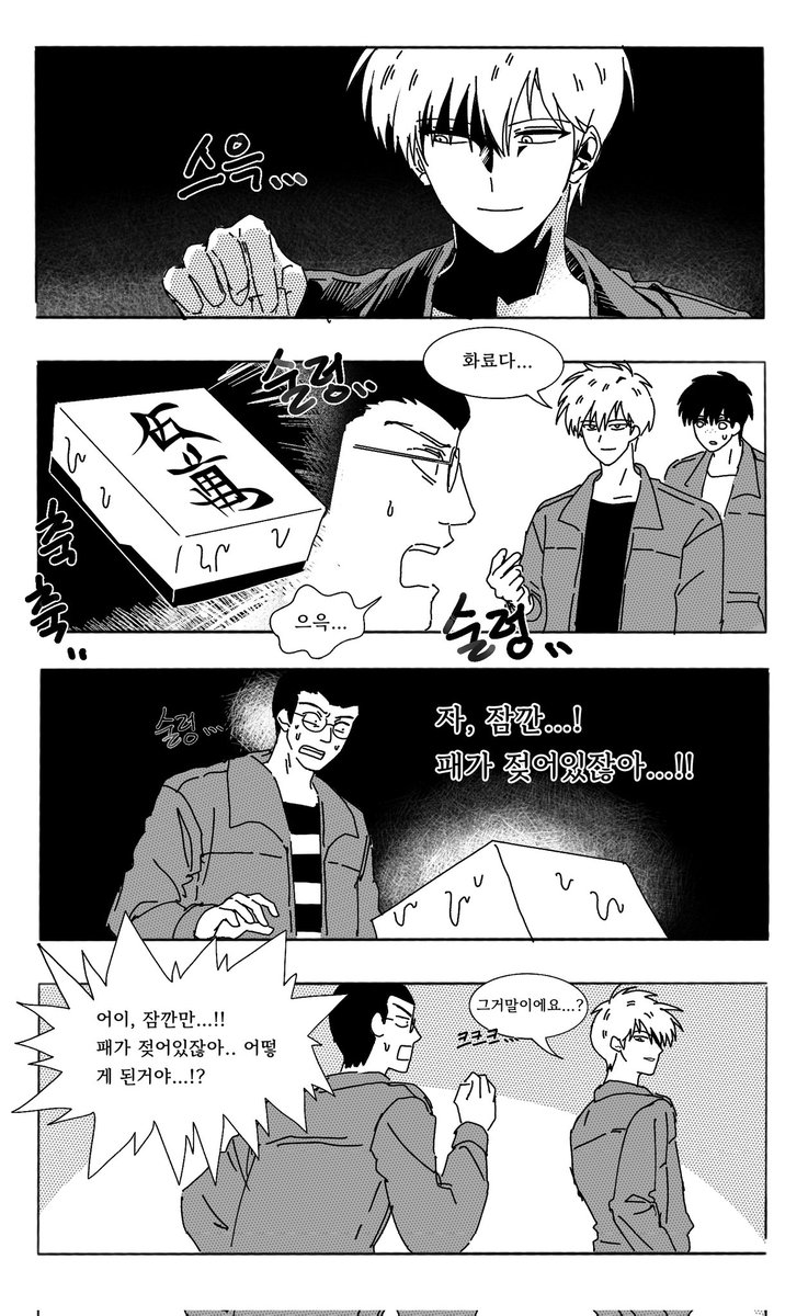 _816_gb's tweet photo. https://t.co/aqUCvSx1e2