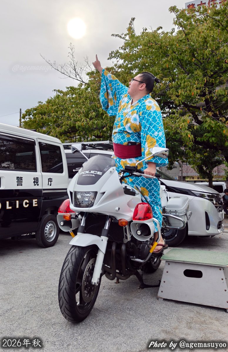 agemasuyoo's tweet photo. 放駒部屋の流馬さん

展示用の🏍️に跨ってなりきりポーズ
撮影をしていたので便乗で📸

#足立未来まつり にて📸 https://t.co/sNGfvbMwFK