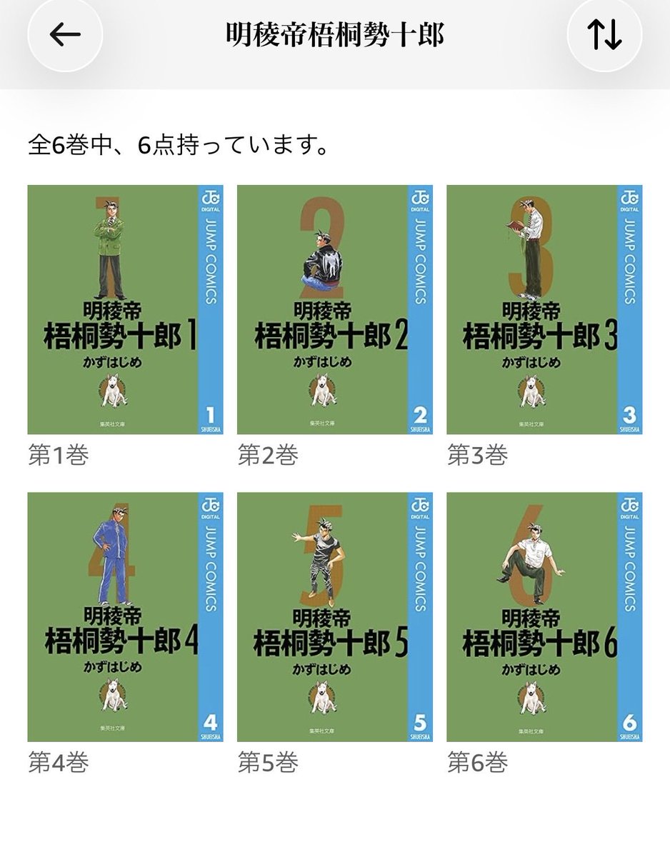 mushagero's tweet photo. Kindle半額クーポン、ジョジョ以外も読みたかったやつ纏め買いしたった。

かずはじめ作品と、一生思い出の中にいるのに全く読み返すタイミングの無かった
ボンボン坂高校演劇部 https://t.co/XUpt9laf0E