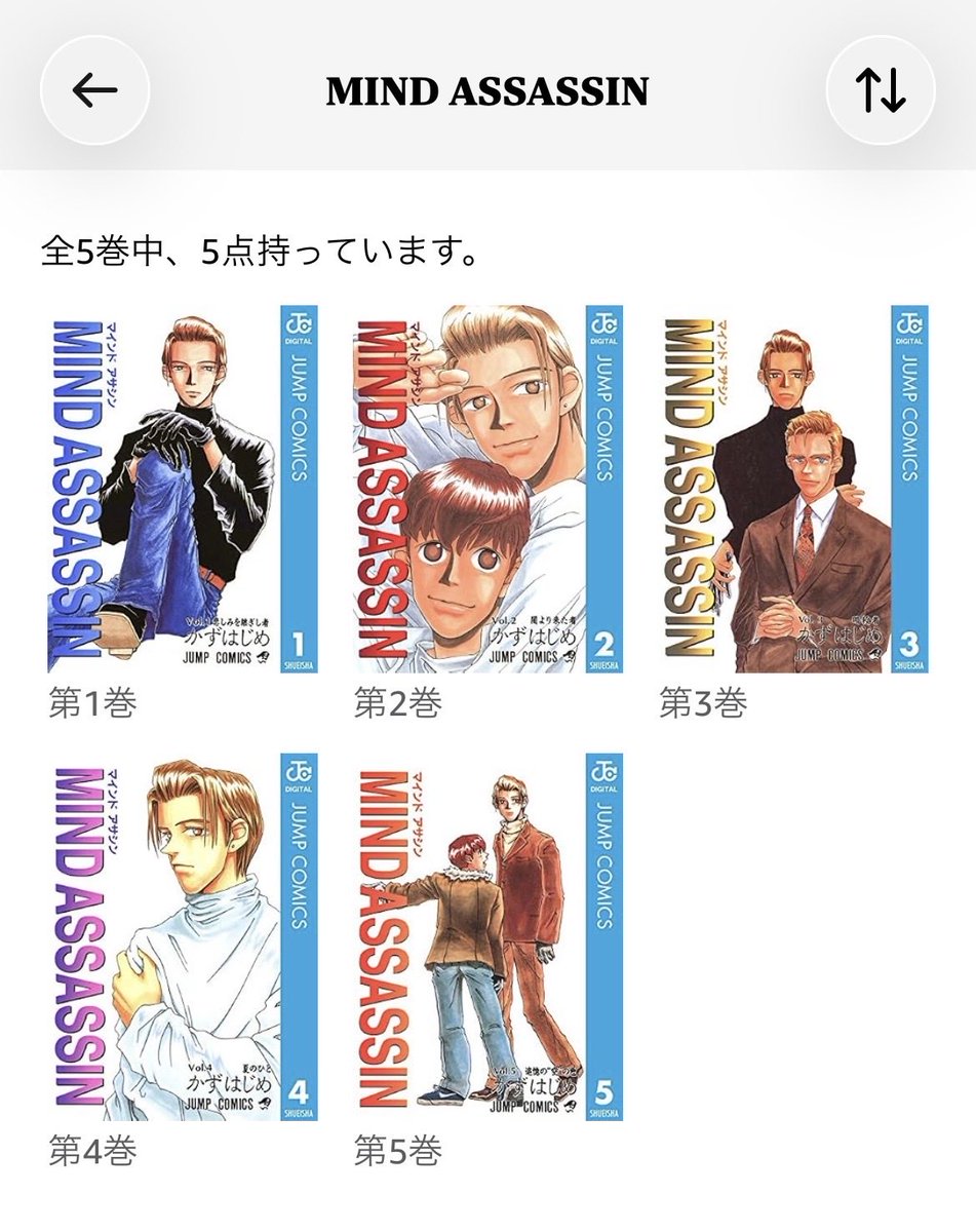 mushagero's tweet photo. Kindle半額クーポン、ジョジョ以外も読みたかったやつ纏め買いしたった。

かずはじめ作品と、一生思い出の中にいるのに全く読み返すタイミングの無かった
ボンボン坂高校演劇部 https://t.co/XUpt9laf0E