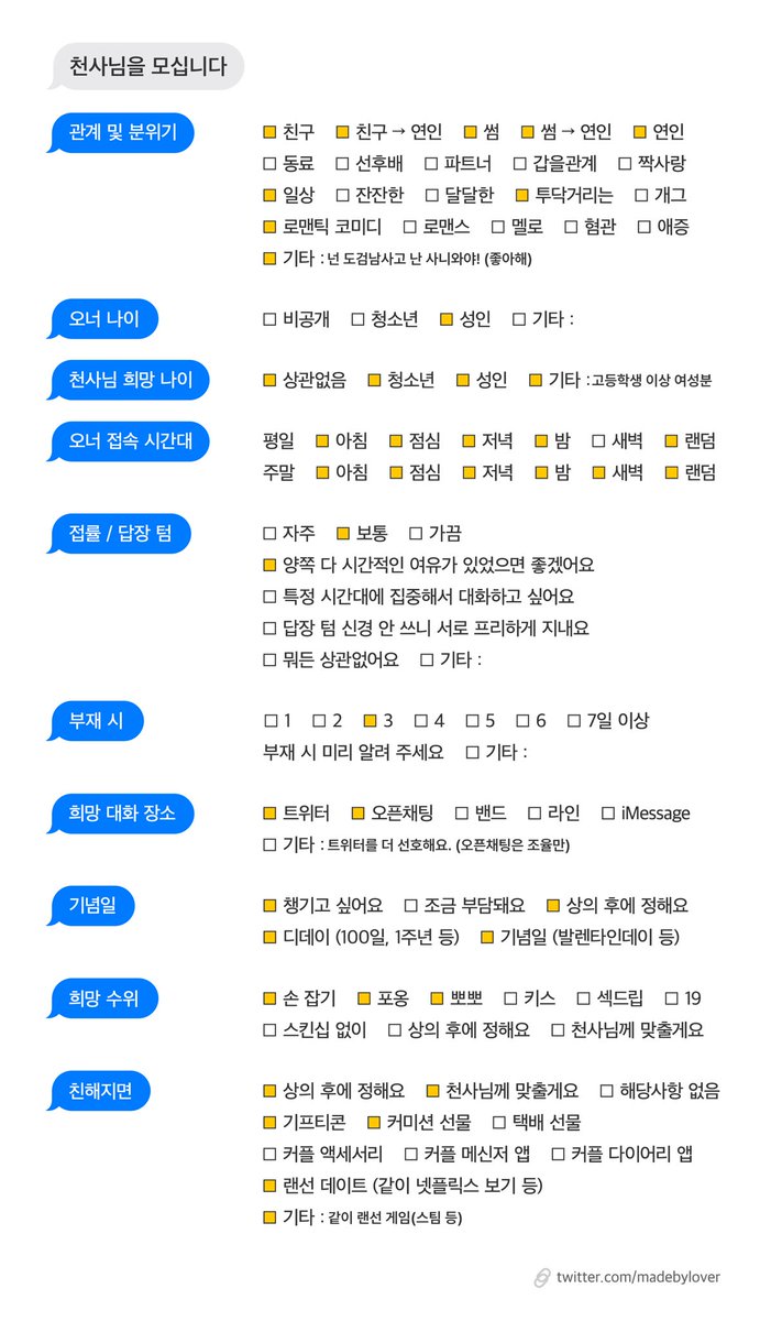 gyrgongalive's tweet photo. #도검난무_개인봇 #도검난무_천사님
#개인봇_모십니다

도검난무 장르의 야만바기리 쿠니히로 천사님을 친구(혹은 동료) → 연인 관계로 모십니다!  천사님과 50일을 함께 할 시 #rt 추첨 1.0을 입금해 드립니다. 

https://t.co/XHIZCaSFDf https://t.co/sksdWikdtc