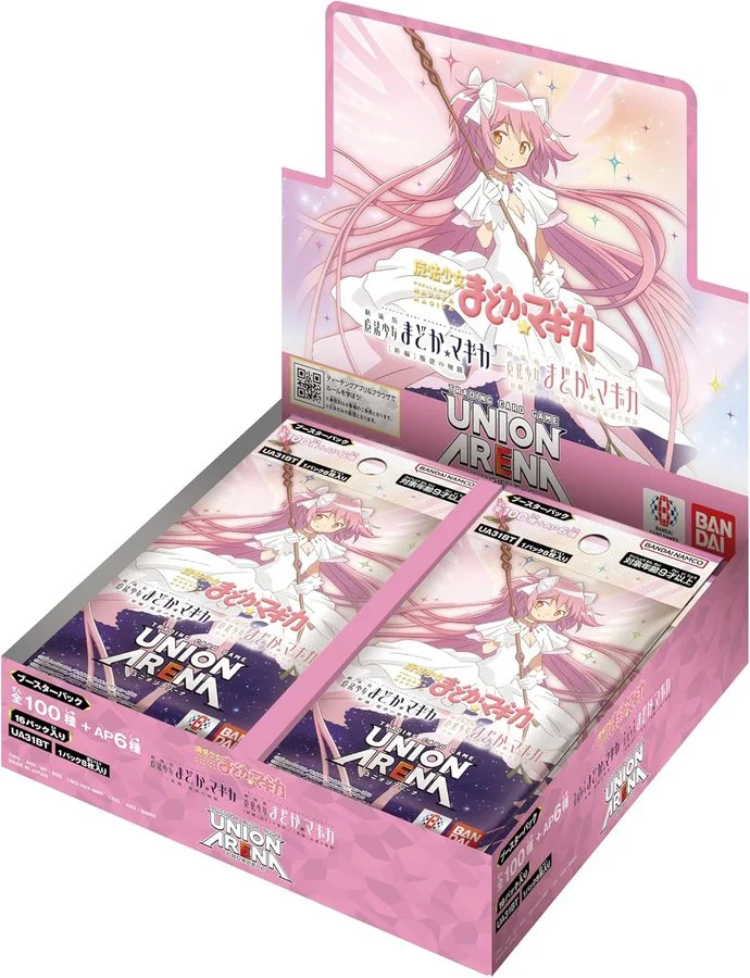 人気トレカゲットナビ 定価購入支援速報 в X: „UNION ARENA 魔法少女