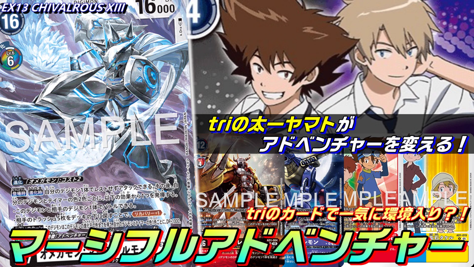Arester S@デジモンカードゲーム用 on X: 