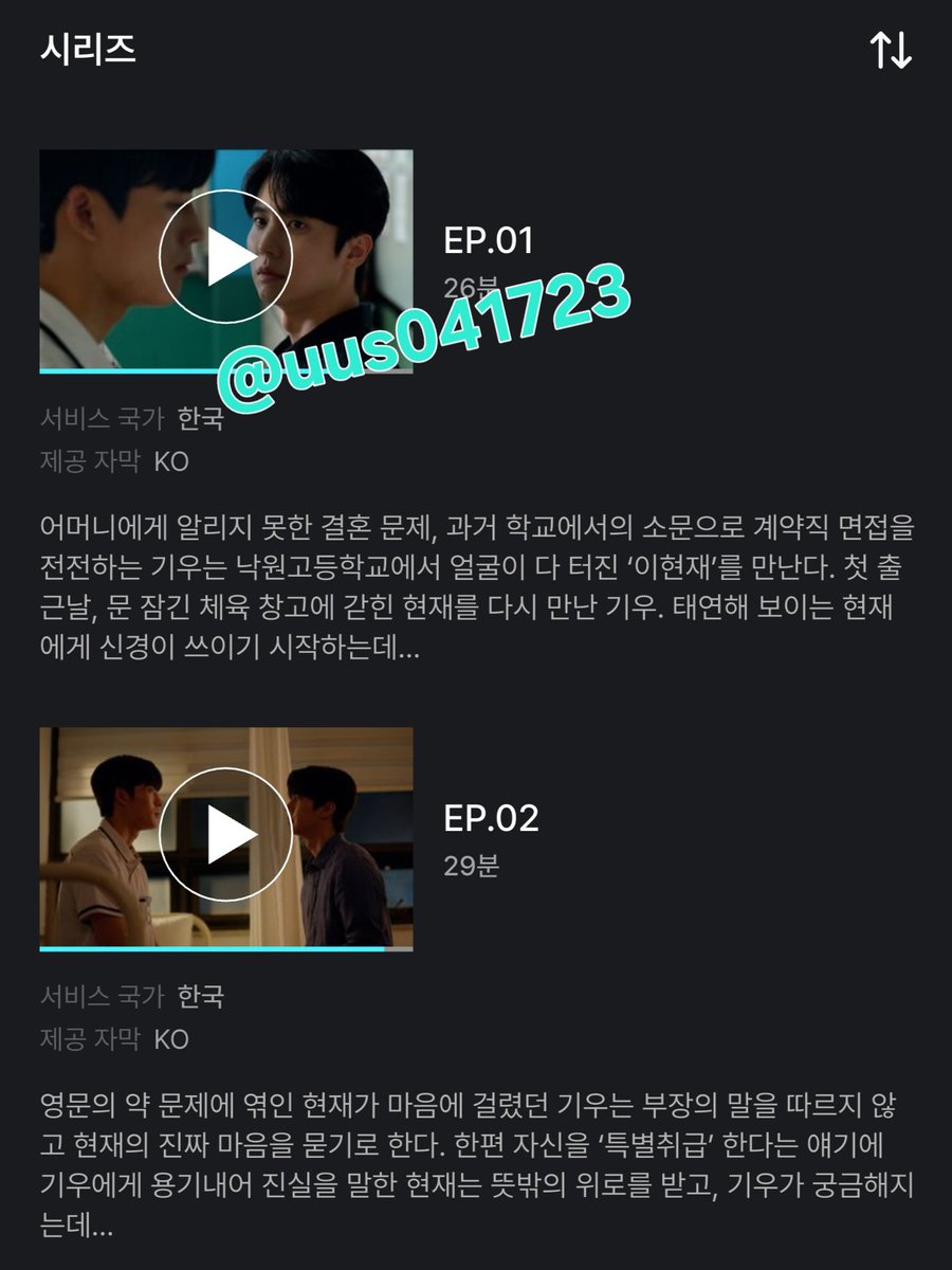 uus041723's tweet photo. 낙원맨션 감성 너�� 좋아요. 오랜만에 느껴보는 버석버석한 드라마라 너무 행복합니다🥹
연기 연출 다 미쳤어요ㅠㅠㅠㅠ
3,4화만 기다리면서 일주일 버텨봅니다ㅠㅠ

#소년주의 #소년주의첫방 #헤븐리 https://t.co/ba0QspbD7g