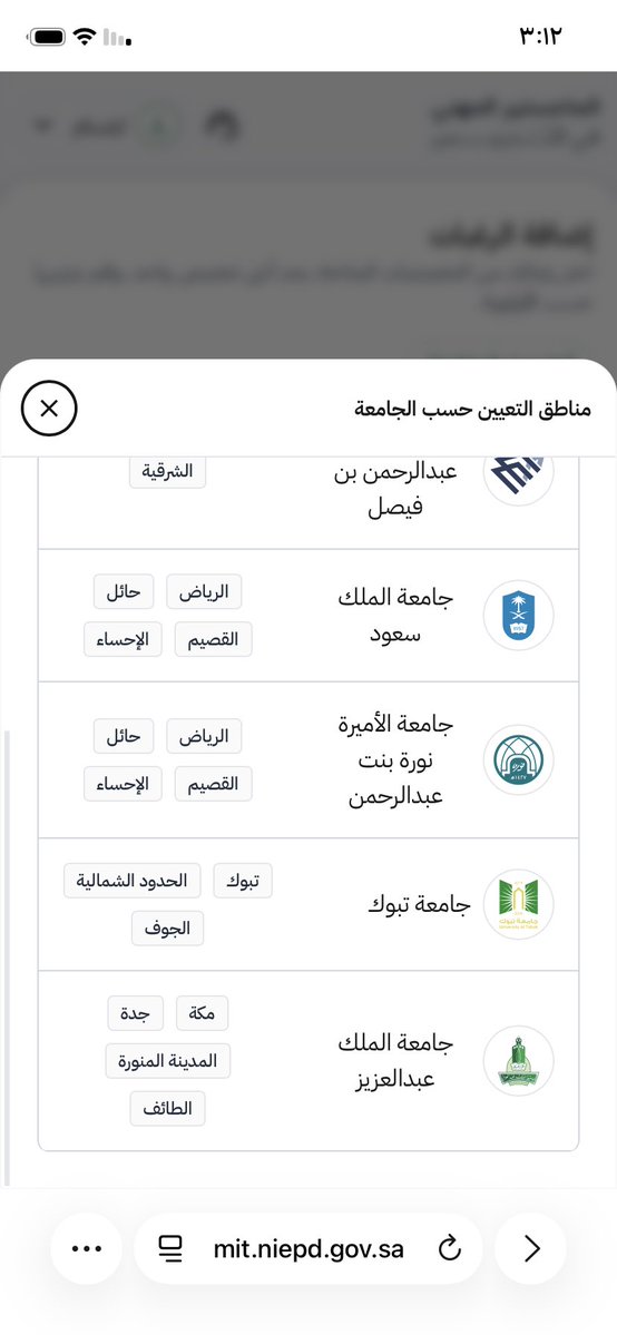 E_12_A3's tweet photo. #الماجستير_المهني 
#المعهد_الوطني 
#الماجستير_المهني 
يارب ليس بجدي ولا اجتهادي إنما بتوفيقك يارب أدخلني مدخل صدق وأخرجني مخرج صدق وأجعل لي من لدنك سلطانا نصيرًا يارب توفيقك يامن انت اعلم بحاجتي وفقري اخرجني من حلق الضيق الى اوسع الطريق بك ادفع مالا أُطيق لك الحمد والشكر يارب https://t.co/HyXPnRXRMm