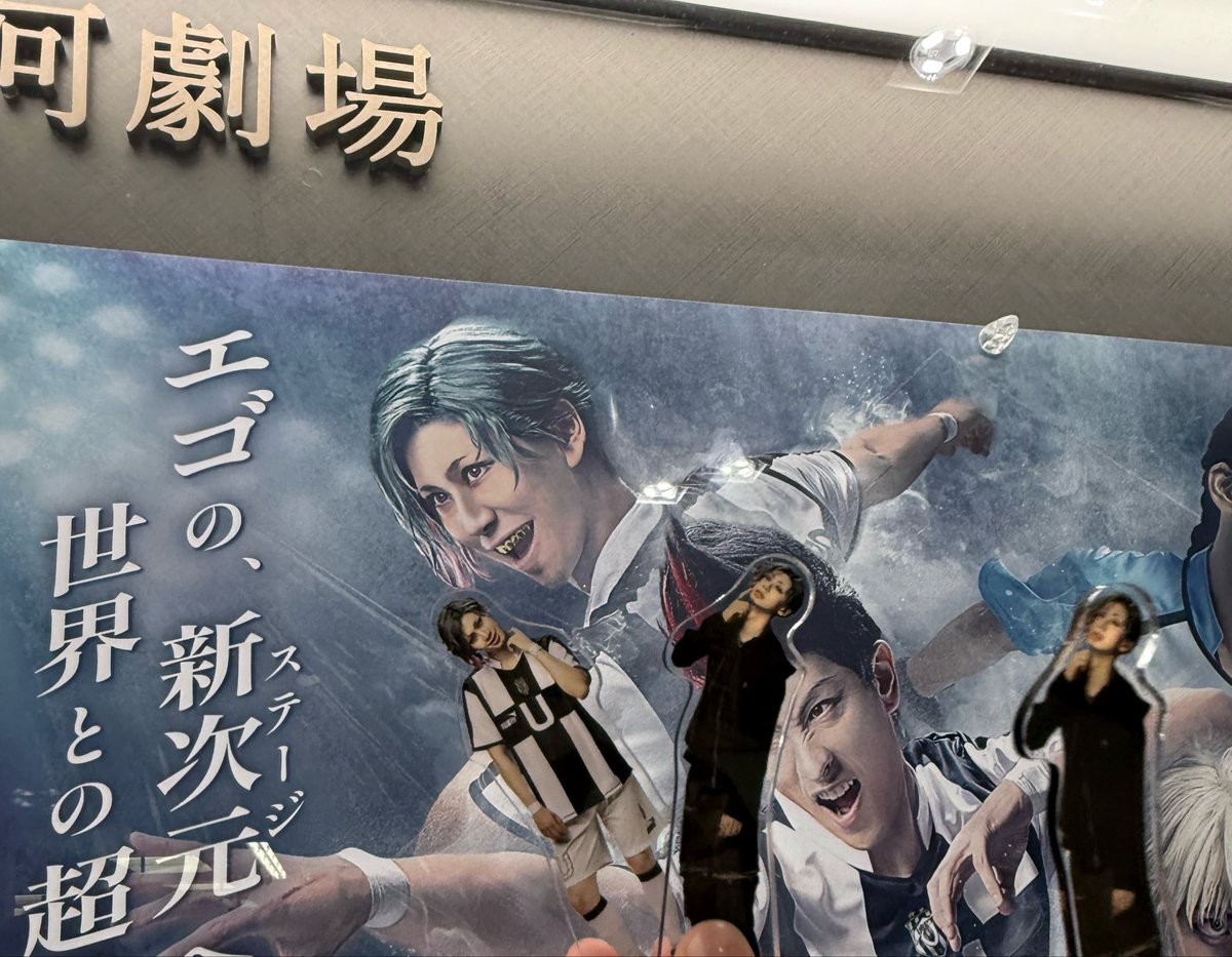 g_mfi5's tweet photo. 推しだからなのかわかんないけど、
キックのフォームとか、ガチサッカーボールの蹴り方とかドリブルとかが
とてもお上手で素敵だったな、、

あの、舞台上であんなに素敵なサッカー　やってる人とサッカーしたあのイベントは幻だったんですか https://t.co/lkE1XhdnP9