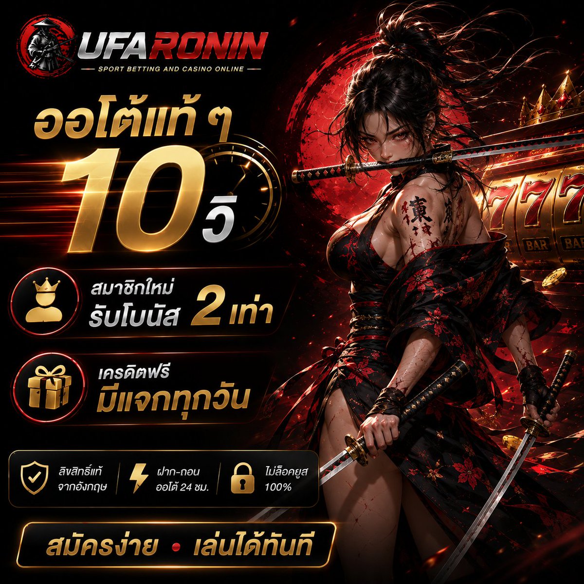 Bbberrebeb's tweet photo. #UFARONIN สายฟุตบอลห้ามพลาด
เล่นเสียรับคืน 100%
แทงเสีย 100 รับคืน 100
แทงเสีย 500 รับคืน 500
แทงเสีย 1,000 รับคืน 1,000
คุ้มขนาดนี้ ให้ไว
พร้อมกลุ่ม VIP จัดเต็ม
👉https://t.co/a0K7hBGkmf

#แทงบอลออนไลน์ #แทงบอล #เว็บดีแนะนำ https://t.co/YBnk5OsoED