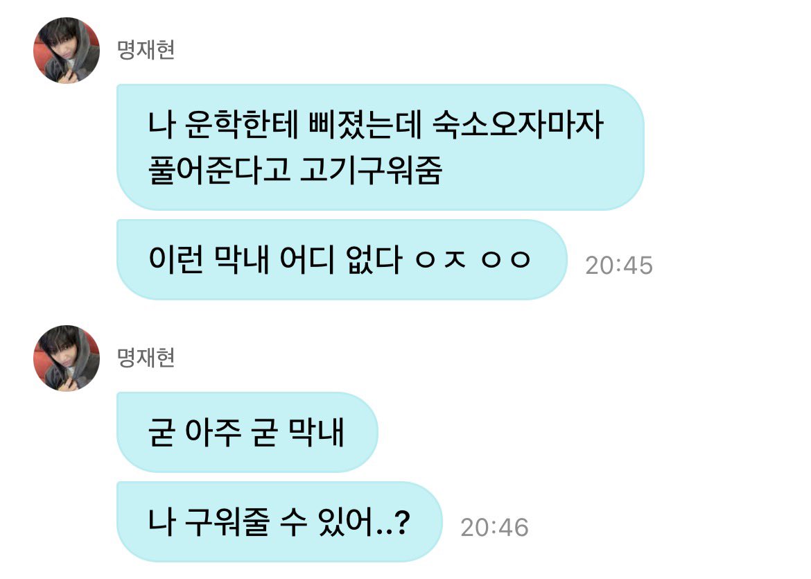 brokentwntyn's tweet photo. (🐶💬 )

: ผมงอนอุนฮักอยู่ล่ะ แต่พอกลับมาหอปุ๊บ มานก็ไปย่างเนื้อมาง้อเลยอ่ะ

: น้องเล็กแบบนี้จะหาได้จากที่ไหนอีกล่ะเนี้ย

: กู้ด! มักเน่กู้ด!

งอนใส่น้องแบบนี้ม้ายนั่น https://t.co/cLHf8VTMZv