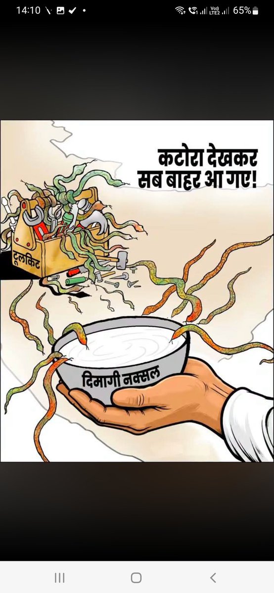 007_vicky's tweet photo. @MPYadav_ https://t.co/mybWoud2sy