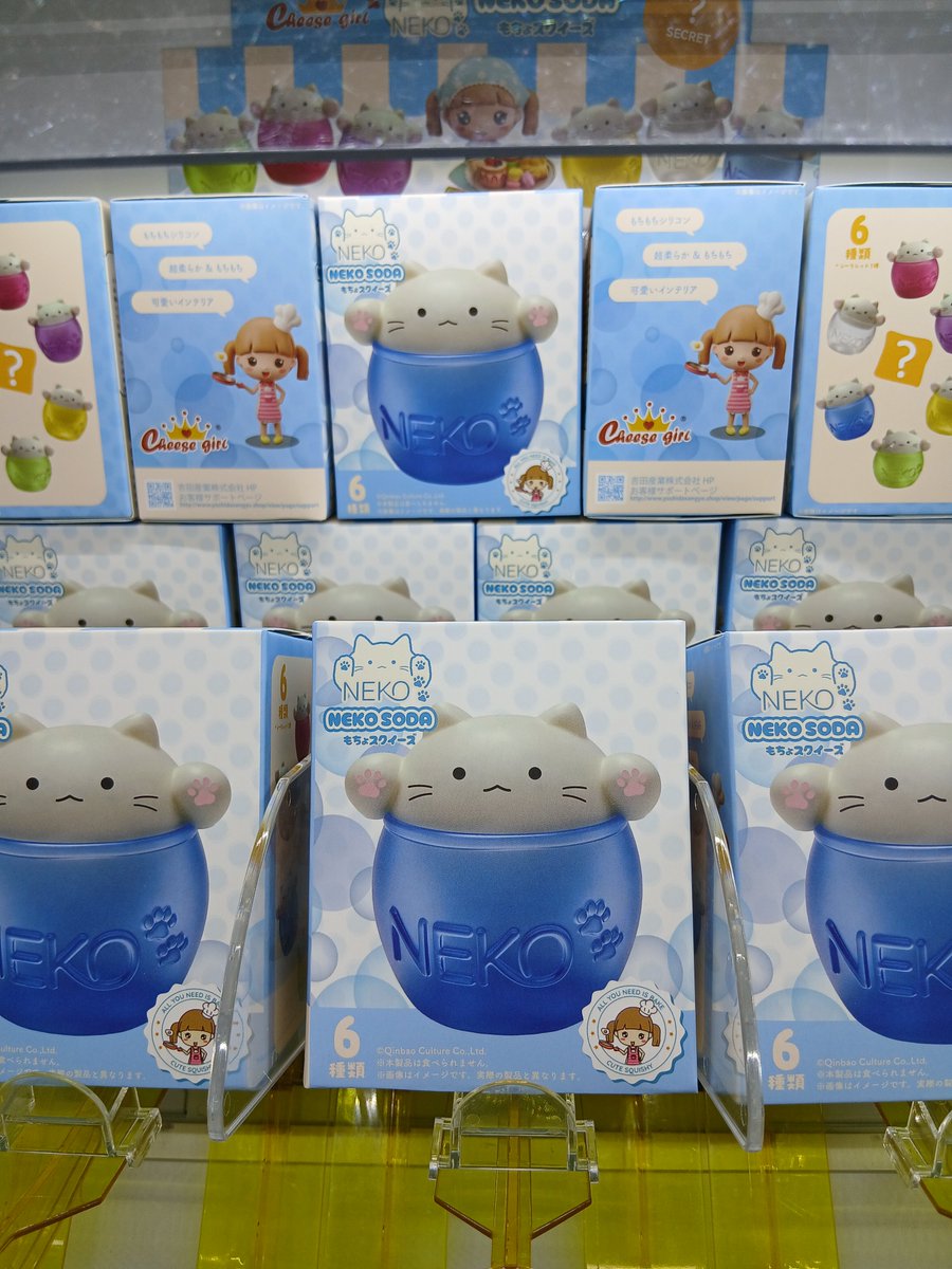 pin_pan_simo's tweet photo. 【景品入荷情報】

・おじゃる丸小鬼トリオマスコット~ナイフ、スプーン、フォーク~

・チーズガール×NEKOあげもの もちょスクイーズ

・チーズガール×NEKO ソーダ もちょスクイーズ

入荷しました！

#おじゃる丸　#マスコット　#スクイーズ
#ピンパン下妻 https://t.co/wXLhccBryU