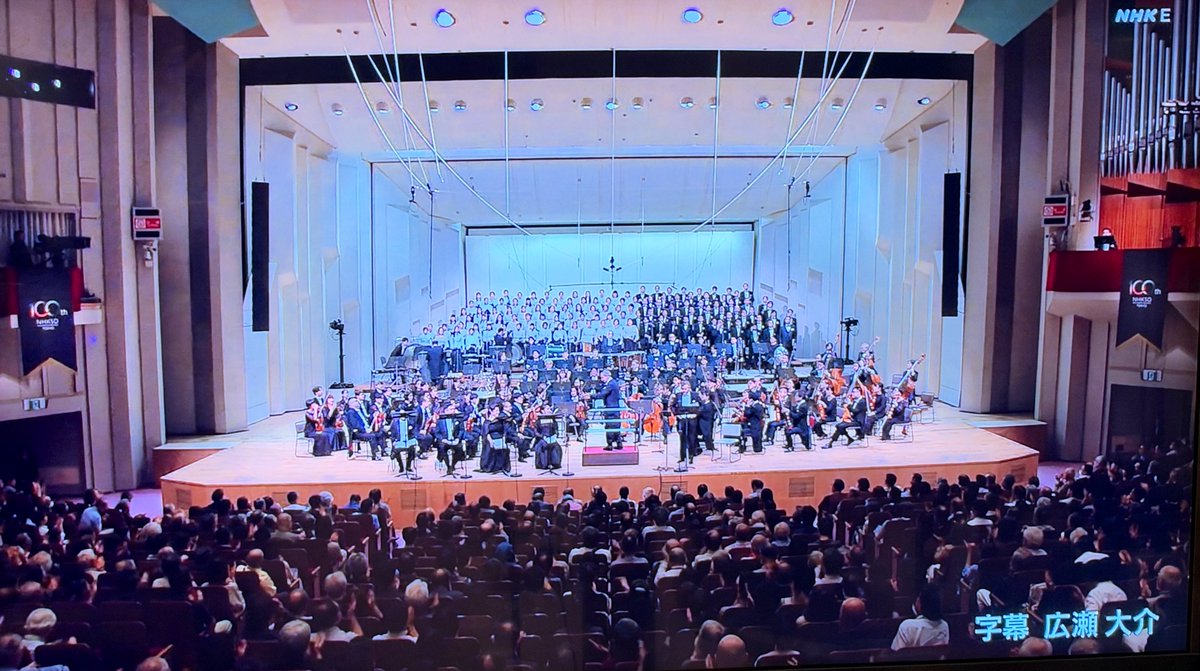 dhirose's tweet photo. 終わっちゃった…ほんとに終わった。
私のお祭りが終わっちゃいました。
『7つの封印の書』という傑作に出会えて、心から幸せでした。
すべてのひとに、心からの感謝を！！！
#クラシック音楽館 https://t.co/C11XzbUBON