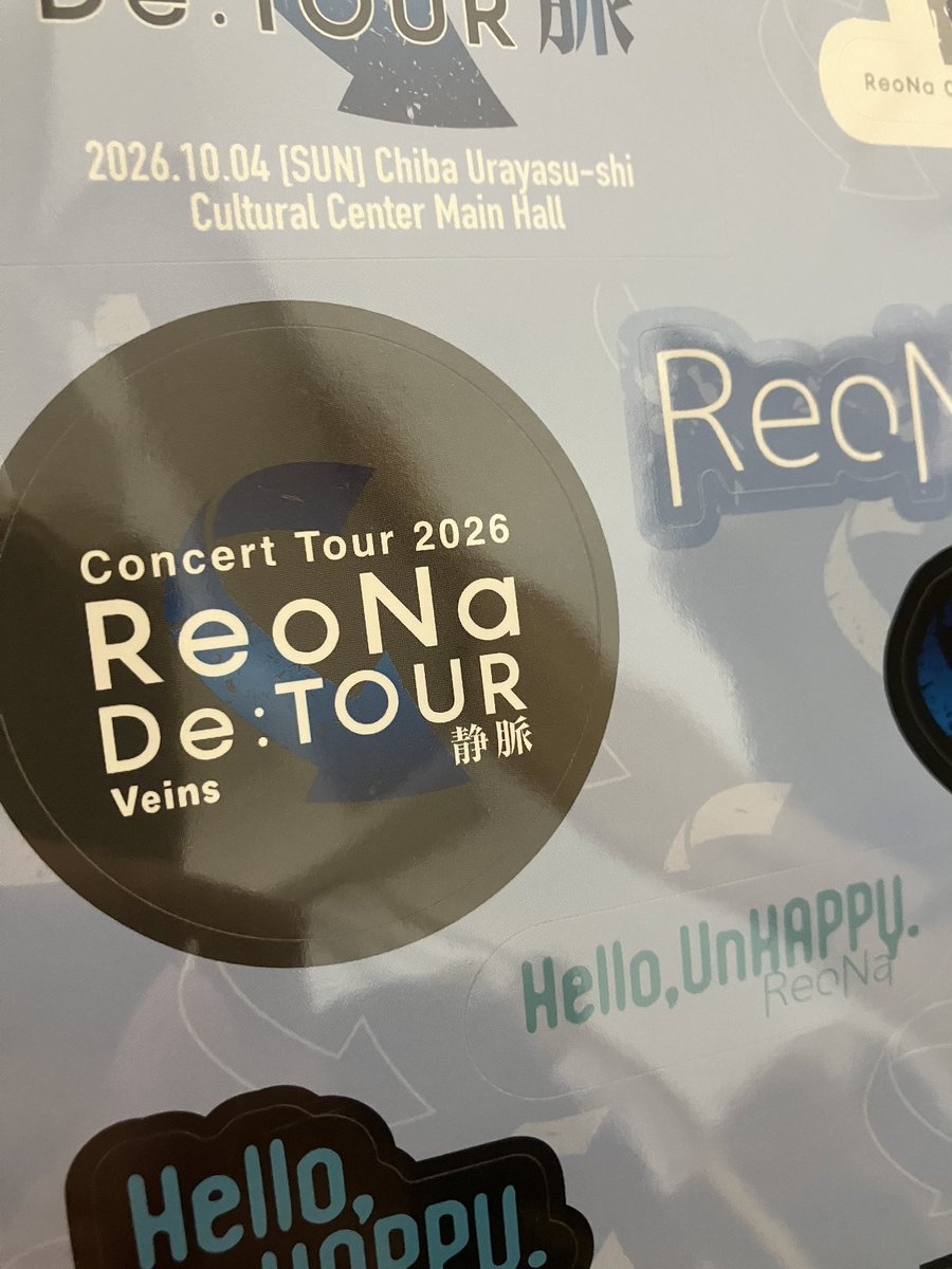 gc_editor_nmk's tweet photo. ReoNaさんのライブに初めて行った
Amoreが好きでチケット取った初心者だけどSomeday→絶望年表の流れでもっていかれて泣いてしまった
新曲のあの頃死んでしまわなくてよかったもすごいし苦しい
回り道でもこういうことがあるから生きててよかった、そう思えました
ぴあアリーナも当たるといいな https://t.co/UcVKnzTJjq