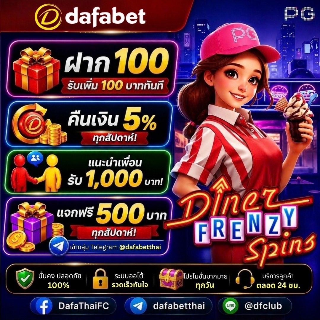 Namning5kwc's tweet photo. 🔗 🔥 DAFABET เว็บตรง เชื่อถือได้ 🔥
🚀 สมัครเลยตอนนี้ 👇
🔗 https://t.co/e5pR8pCDen
🎁 โบนัสลูกค้าใหม่ 100%
💰 ฝาก 100 บาท คืนทันที 100 บาท รับเงินคืนที่ https://t.co/D6ZPyVfwTt
🎰 แถมวงล้อหมุนฟรีให้ลุ้นทุกวัน 🎰
#DAFABET #เว็บตรง #ถอนได้จริง #โบนัสฟรีสปิน https://t.co/Z6vA4dmR3D