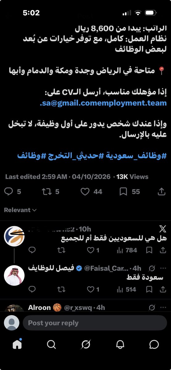 ry_r0ry's tweet photo. لا ويقول سعودة  😂 https://t.co/oO6owKHwPD