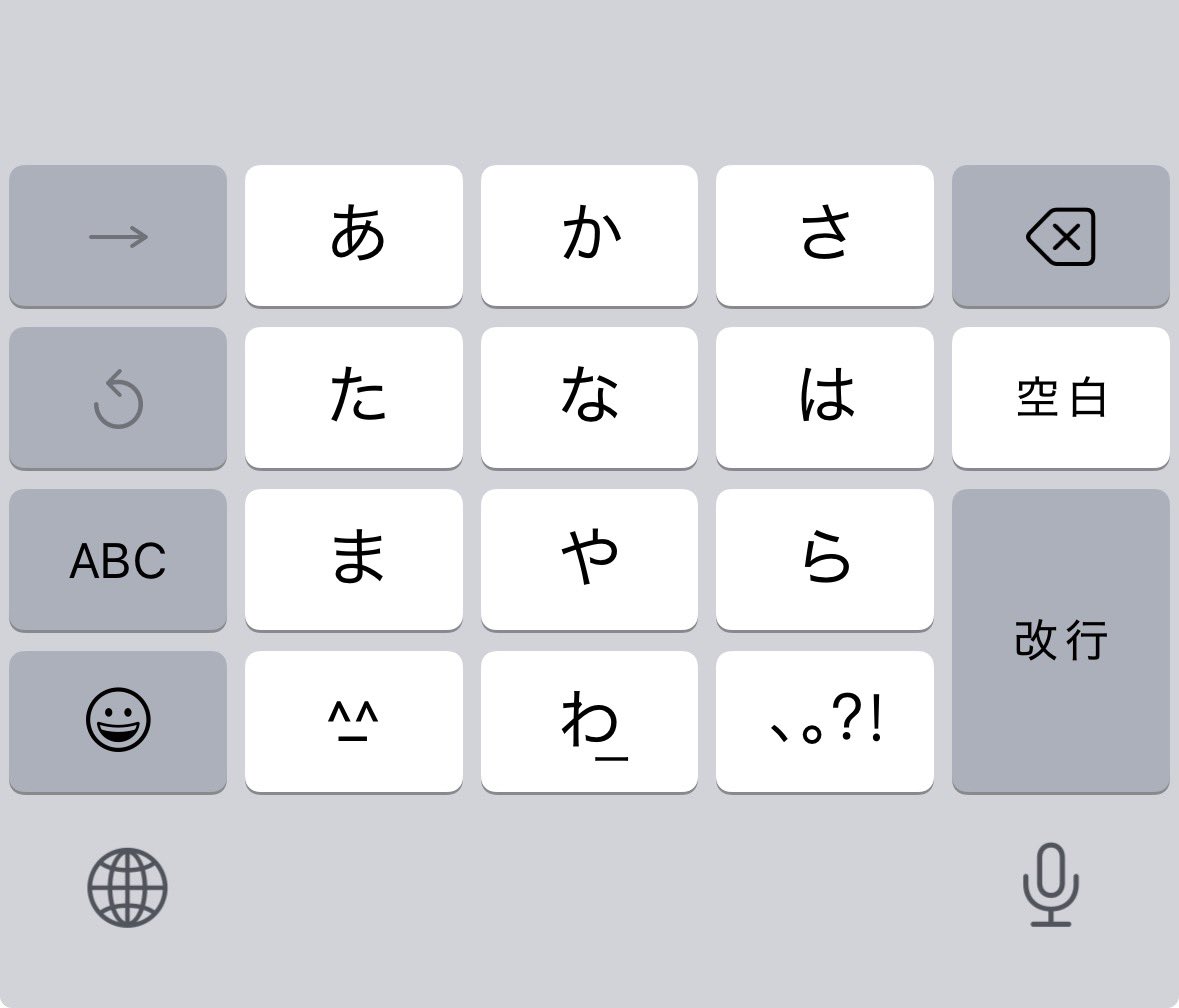 178oe's tweet photo. 最初はローマ字キーボードを使ったから、このキーボードは難しいすぎる https://t.co/7iMPfQKCan