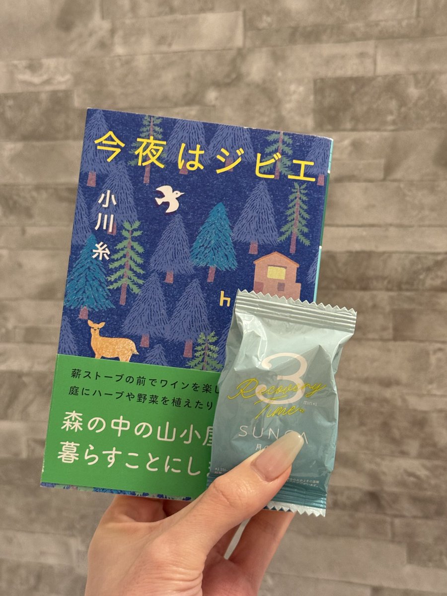 お風呂のお供たち🛀
その日の気分に合わせて本と入浴剤を選ぶの幸せ https://t.co/7DO4nZT9e7