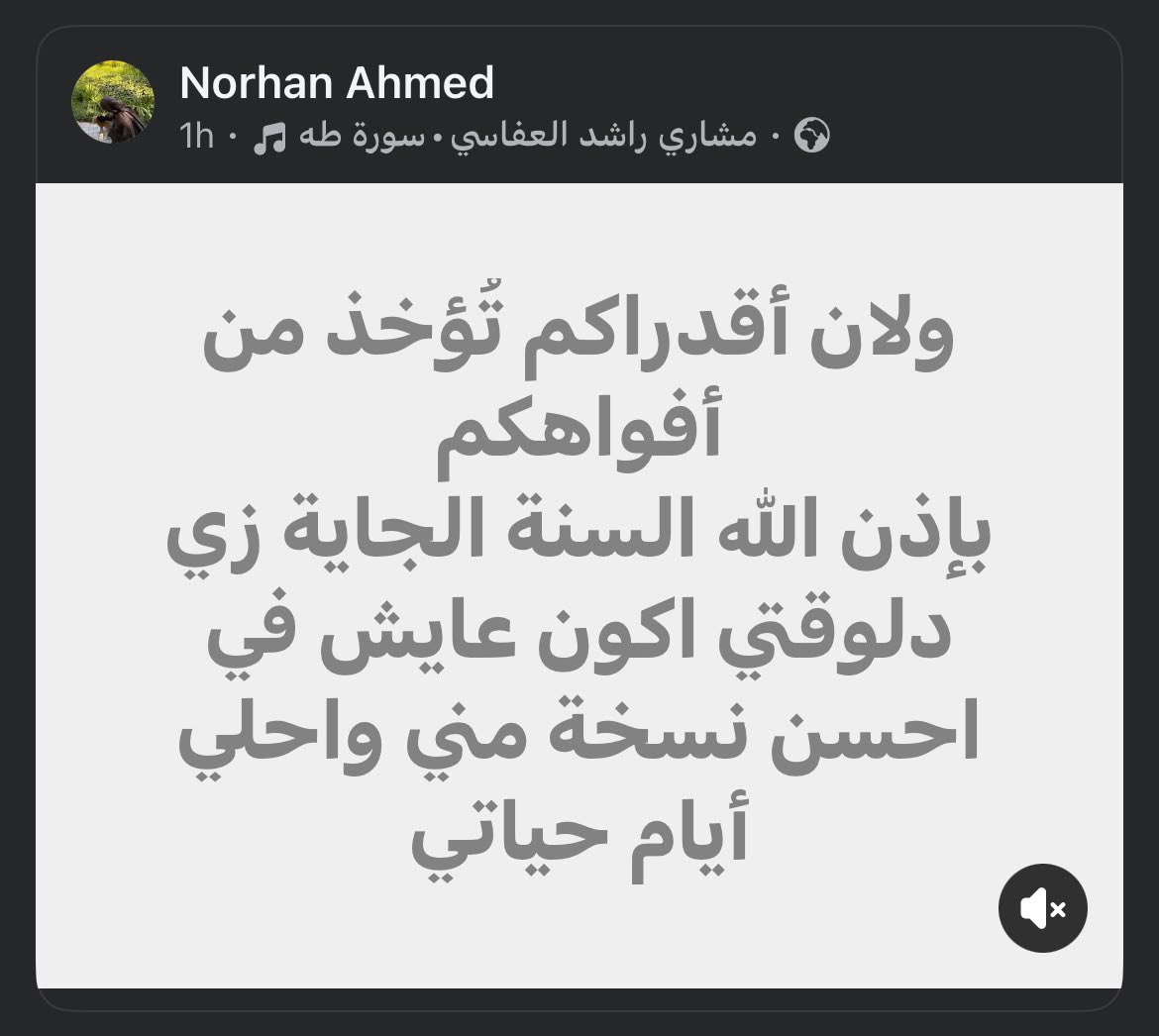 Abeedoos's tweet photo. ياربّ: https://t.co/EIYDr0BcMq