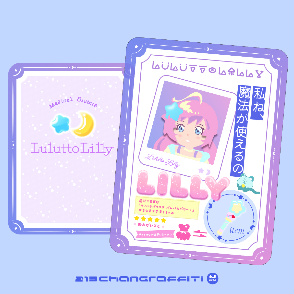 Magical Sisters LuluttoLilly Part 2 Episode 13 post image 1