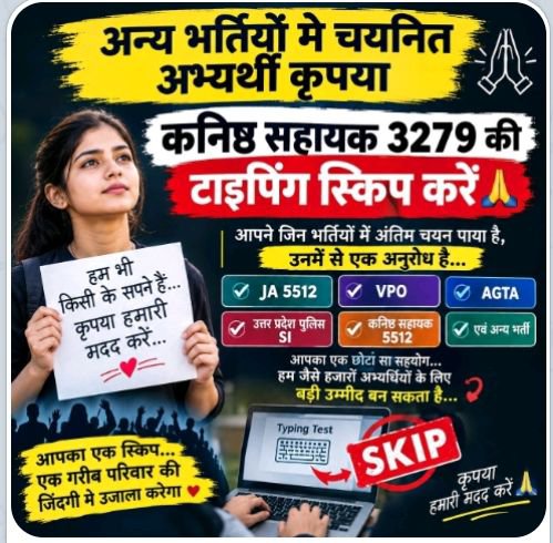 SanjayKuma1324's tweet photo. #DV_SKIP करें।
#DV_SKIP करें।
#DV_SKIP करें।
एक भाई दूसरे भाई से निवेदन कर रहा है।
एक अभ्यर्थी दूसरे अभ्यर्थी से अपील कर रहा है।
यह तो मांग सरकार से नहीं है आप लोग अपने साथियों, दोस्त, मित्रों की मदद करें। https://t.co/cJw7YJiObp