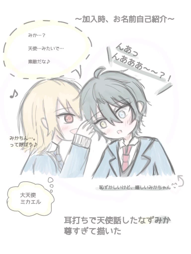 ♫様✧確認用✧専用ページ むう على X: 