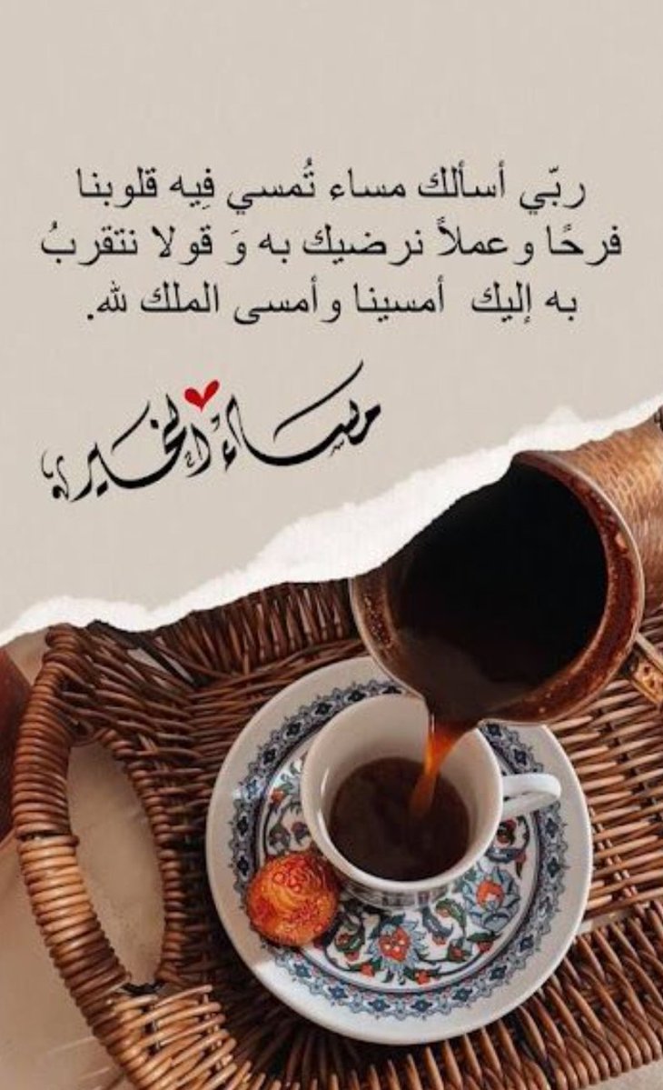 FfDd82683915's tweet photo. إن يعلم الله في قلوبكم خيرا يؤتكم خيرا مما أخذ منكم ويغفر لكم
مع صدق الايمان والاخلاص يكون العوض بخير أفضل والمغفرة. https://t.co/gPQwyuEfB0