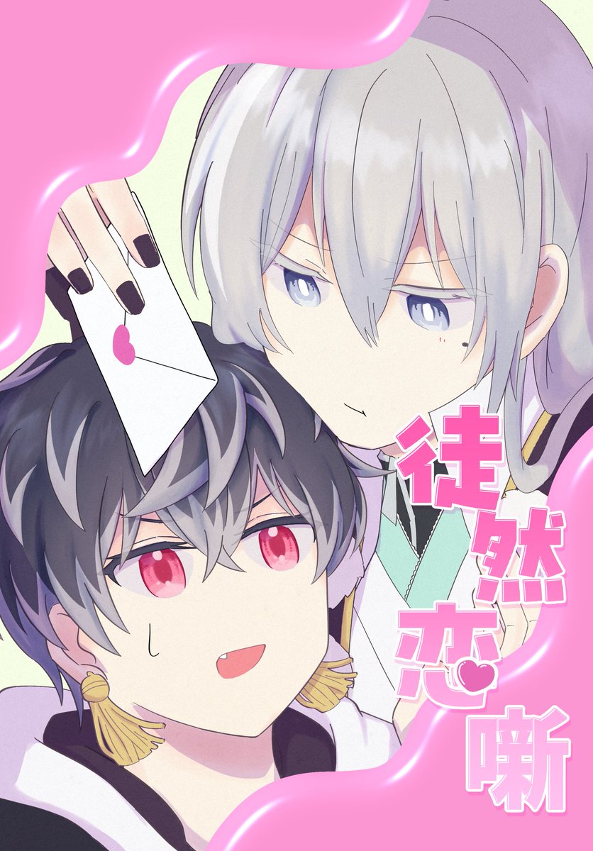 onzarashi's tweet photo. 10/11 劇中劇オンリー 新刊サンプル (1/3)
烏詠(ユキモモ)/A5/本文24p予定/全年齢/会場頒布500円予定
烏天狗が詠に好かれたくてから回ったりする小噺集です。
1枚漫画3枚、3,000文字程度の小説5本です。 https://t.co/64nmNnIBCi