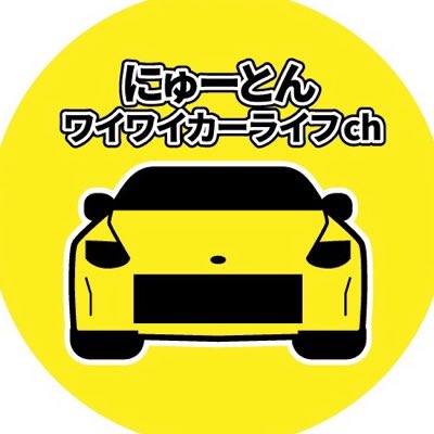 nyutonwiwi's tweet photo. #新しいプロフィール画像 https://t.co/DoMqQkMmZL