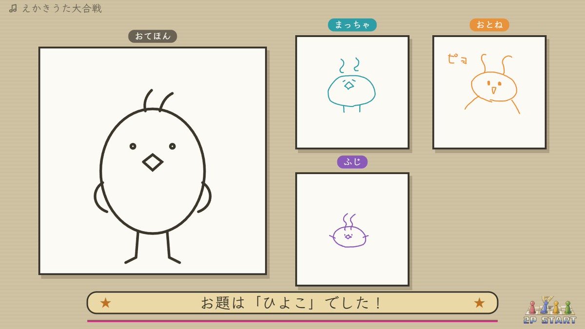 ottttotch000's tweet photo. ほんとに理不尽お絵描き面白すぎた https://t.co/qQXaNUxTu0
