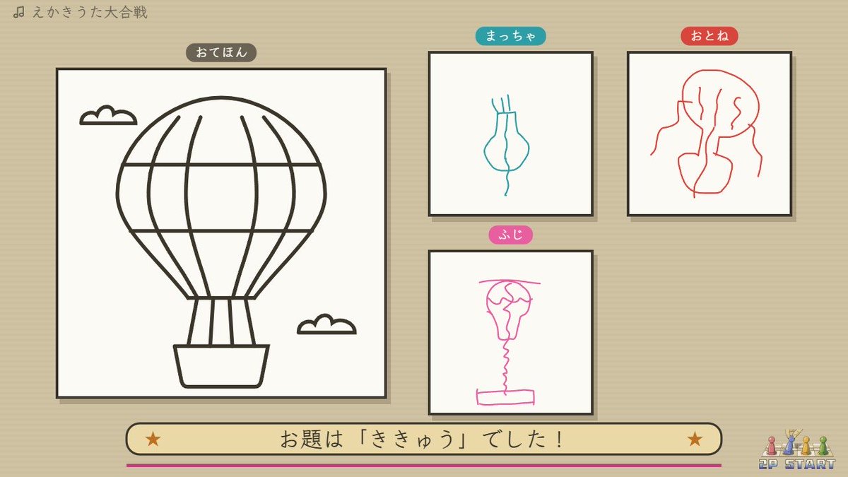 ottttotch000's tweet photo. ほんとに理不尽お絵描き面白すぎた https://t.co/qQXaNUxTu0