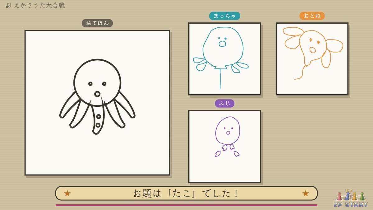 ottttotch000's tweet photo. ほんとに理不尽お絵描き面白すぎた https://t.co/qQXaNUxTu0