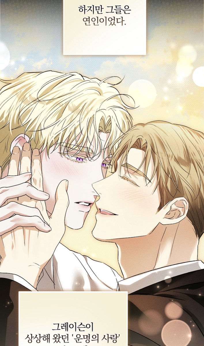 makoharus's tweet photo. que lindos se ven joshua y chase desde la perspectiva de grayson 🥺💗 el amor que él imaginaba, uno donde puedan sacrificarse por el otro sin dudarlo 😭 #desiremeifyoucan https://t.co/eANIgdUqpg