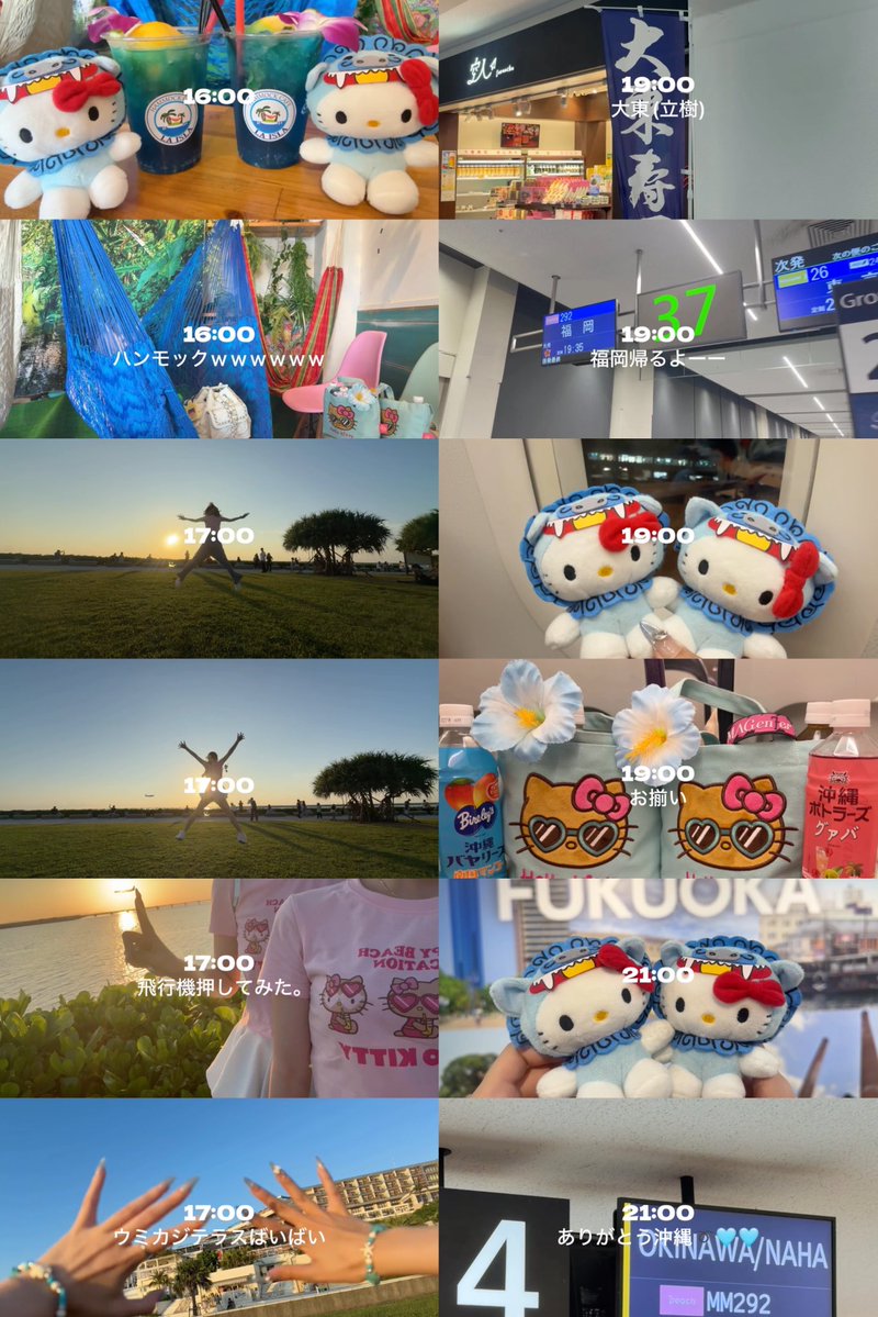 4134__gar's tweet photo. 🌺 弾丸沖縄旅行最終日 setlog 💙💙

今日も大河くんのご褒美旅巡り➰💙
大河くんが行った場所はどこも店員さんが優しくて来れてよかった> < ♡
お揃いのお土産も買えて大満足の最終日‼️‼️‼️ https://t.co/QbzYKNK4b1